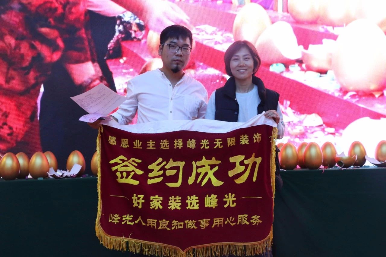 峰光集团“华商报·品质家装节”完美收官