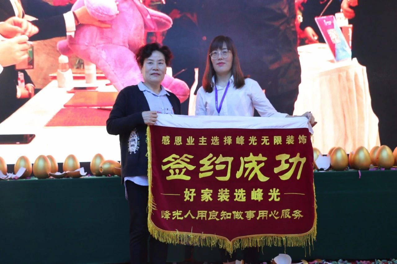 峰光集团“华商报·品质家装节”完美收官