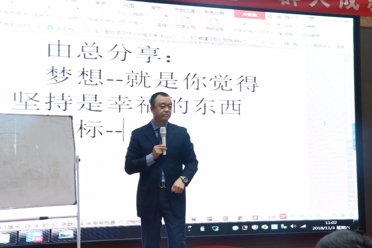 【峰光无限装饰】在交流中成长 在学习中前行——峰光集团“将帅特训营”圆满落幕