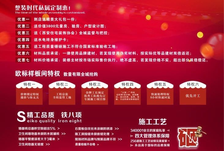 峰光无限店庆倒计时，你关心的都在这儿~