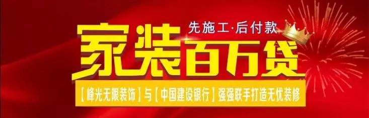 峰光无限店庆倒计时，你关心的都在这儿~
