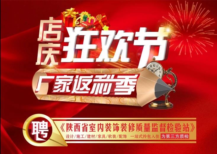 峰光无限店庆倒计时，你关心的都在这儿~