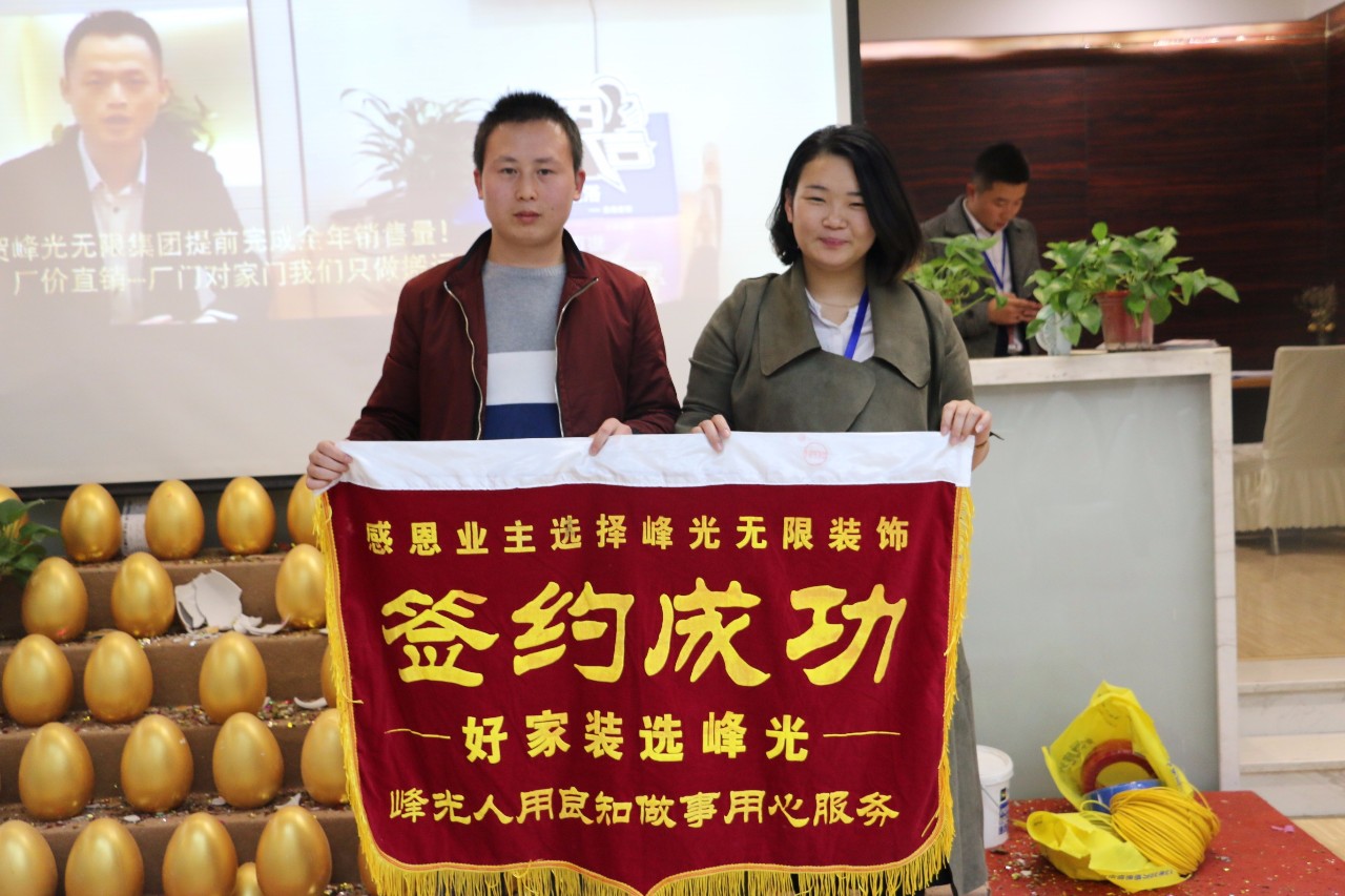 峰光集团“店庆狂欢季”火热招募中