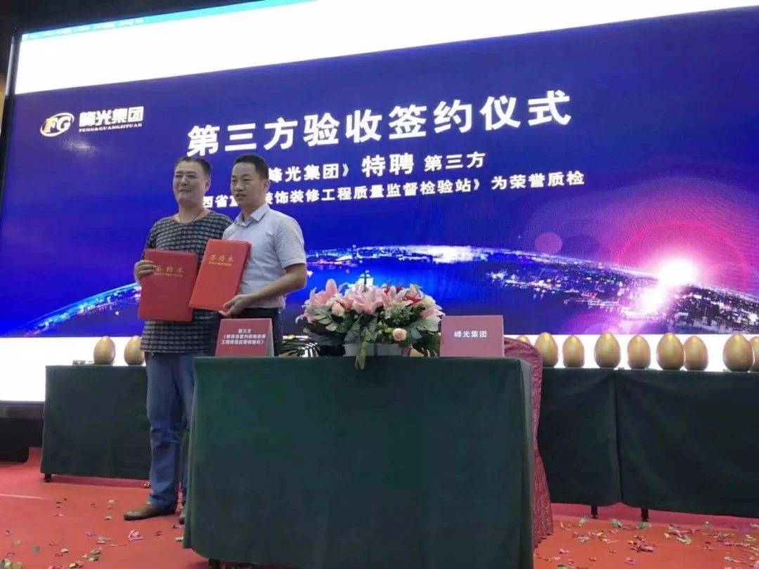 峰光集团“店庆狂欢季”火热招募中