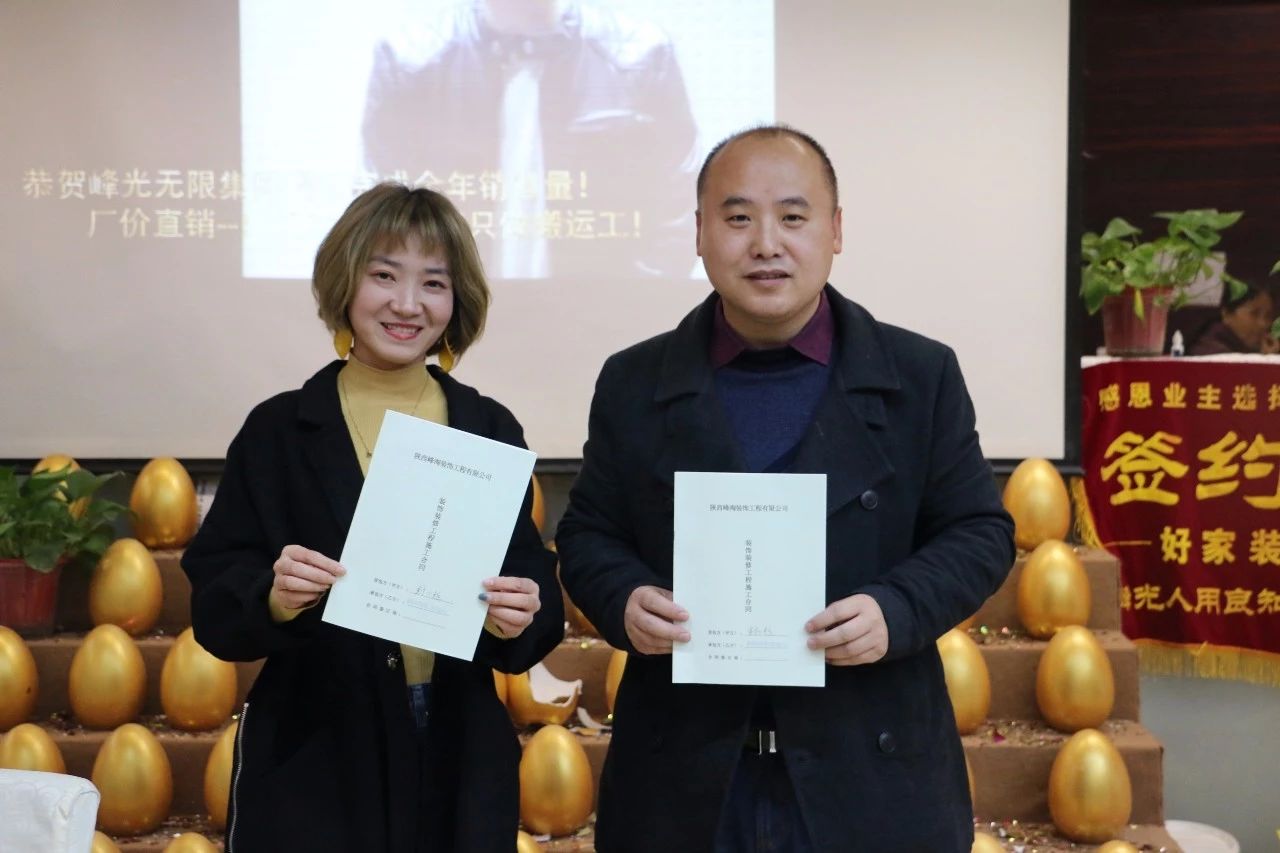 峰光集团“店庆狂欢季”火热招募中