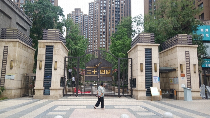 华润二十四城112m²现代简约